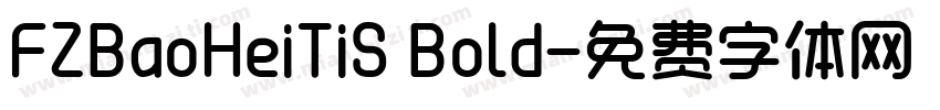 FZBaoHeiTiS Bold字体转换